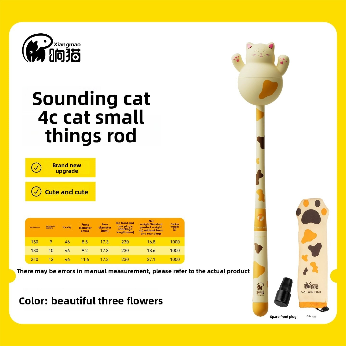 Ring cat 4C Micro Fishing rod