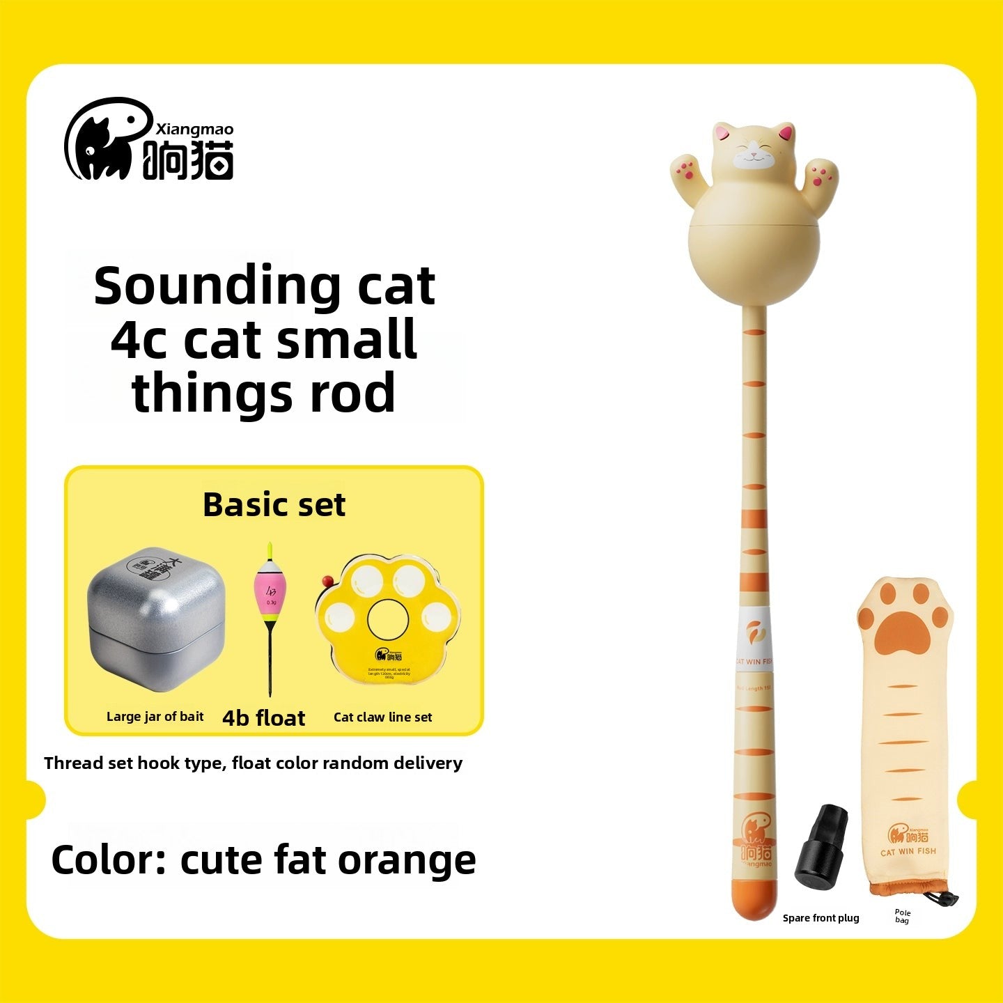 Ring cat 4C Micro Fishing rod