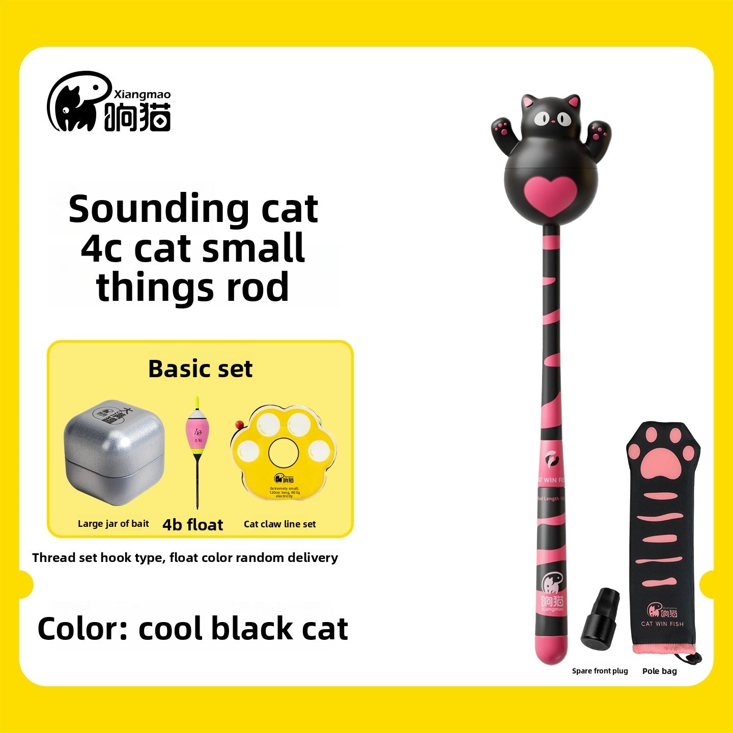 Ring cat 4C Micro Fishing rod
