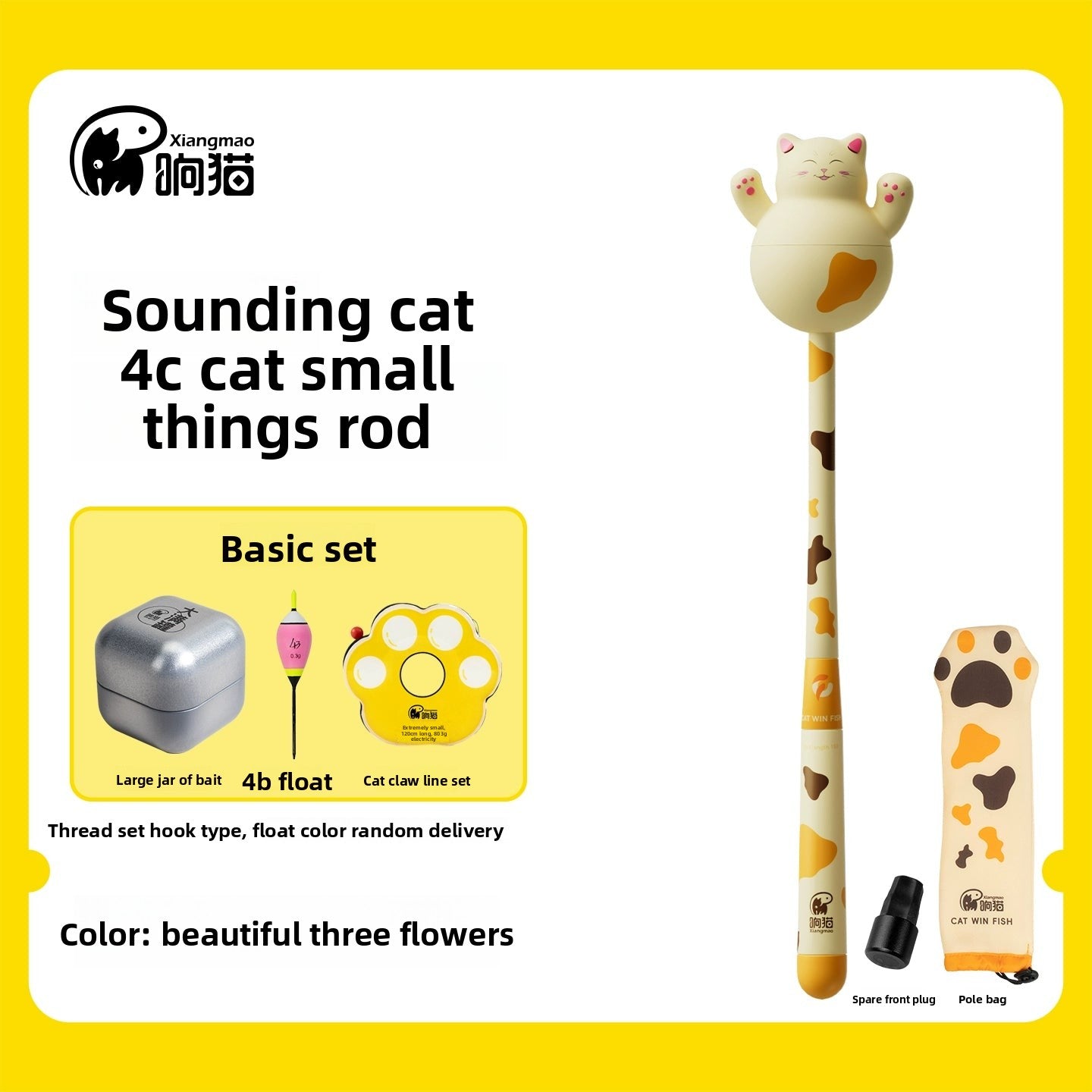 Ring cat 4C Micro Fishing rod